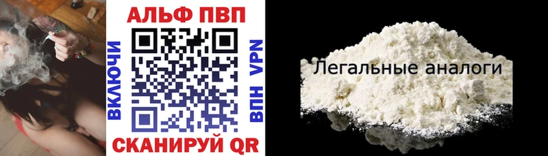 Где найти наркотики Свободный КОКАИН Меф мяу мяу Канабис