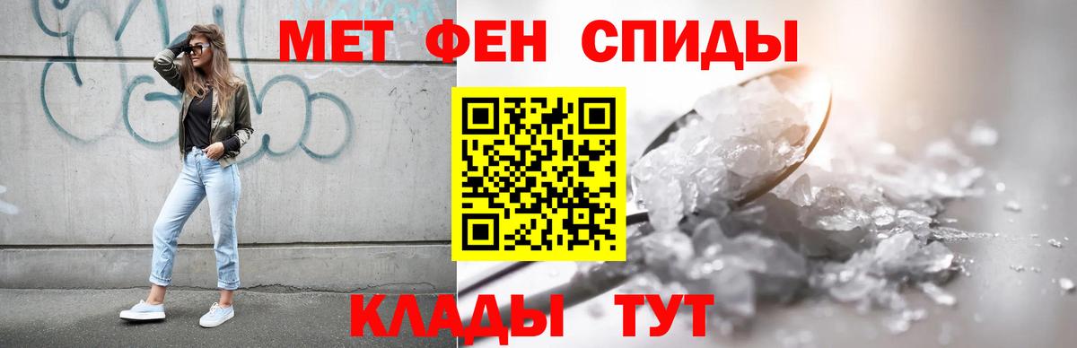 Амфетамин Premium Свободный