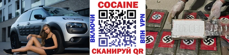 COCAIN Эквадор  Свободный 