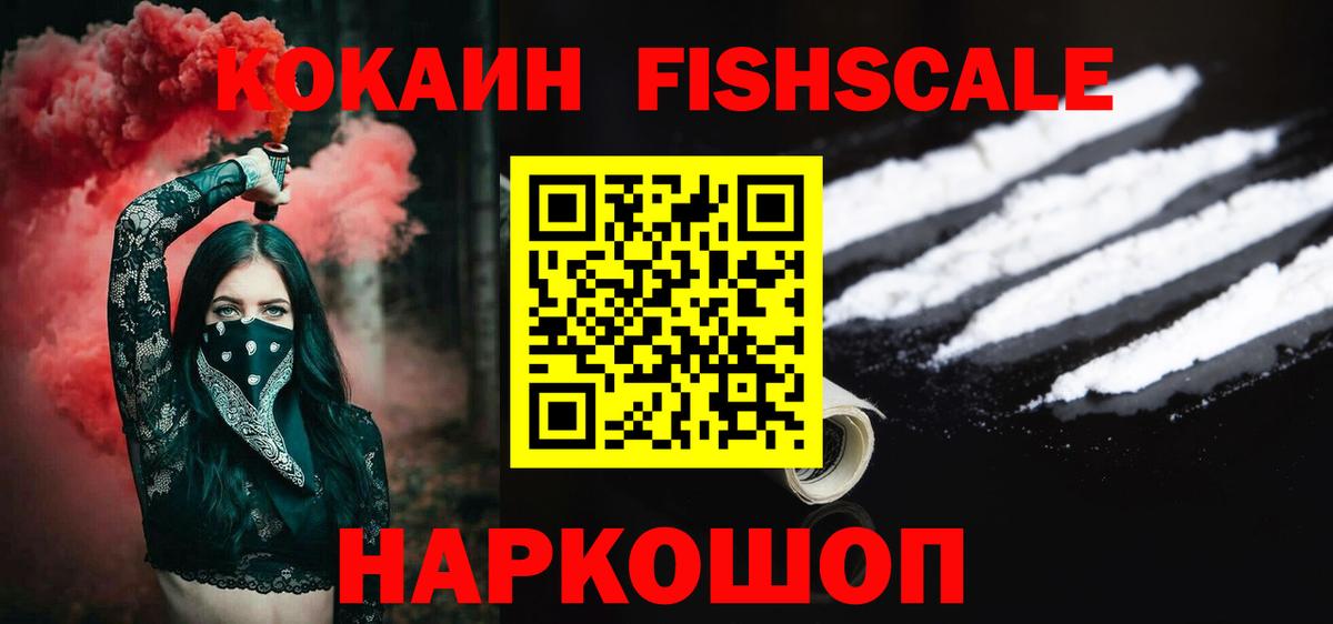 КОКАИН VHQ Свободный