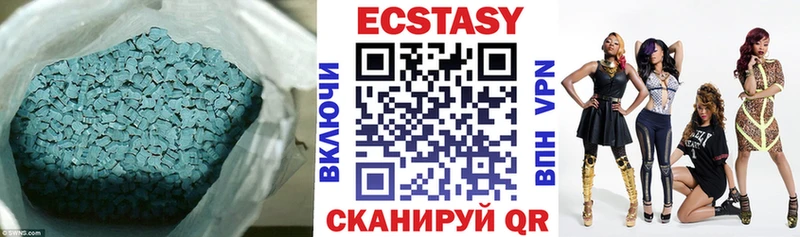 Экстази DUBAI  Свободный 