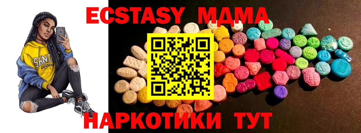 Экстази диски Свободный