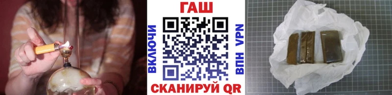ГАШ Изолятор  купить наркотики сайты  Свободный 