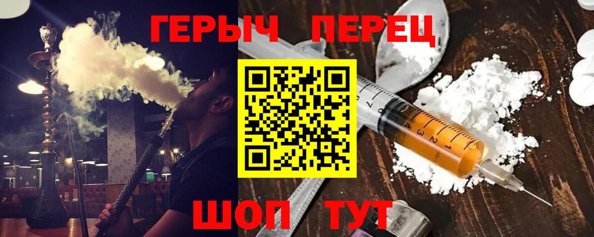 ГЕРОИН Афган  Вход с VPN  Свободный 