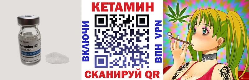 КЕТАМИН VHQ  как найти закладки  Свободный 