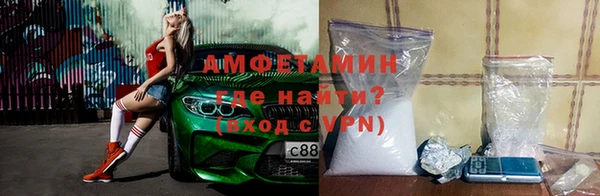 эйфоретик Заводоуковск
