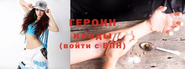 альфа пвп VHQ Заволжск