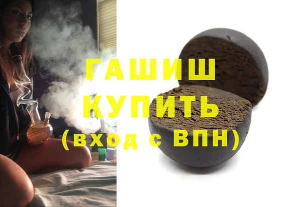 шишки Заволжье
