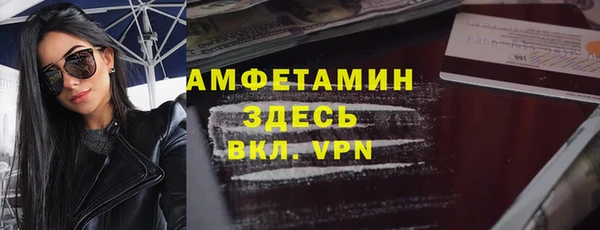 мефедрон VHQ Сафоново