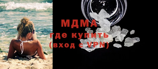 эйфоретик Заводоуковск