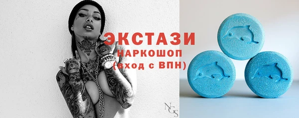 молекула духа Сатка