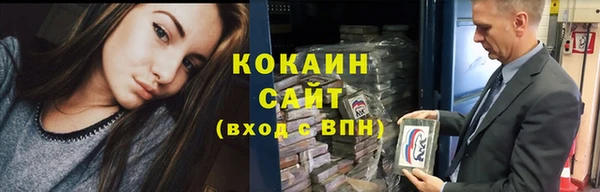 альфа пвп VHQ Заволжск