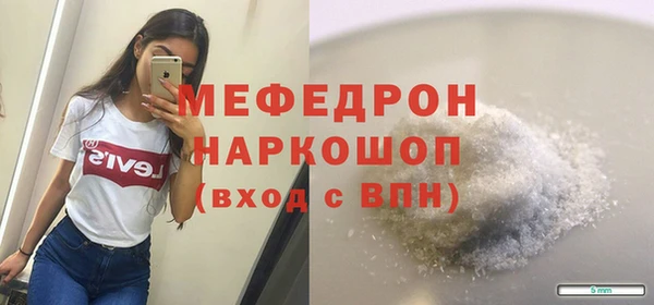 альфа пвп VHQ Заволжск