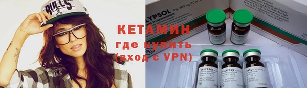 альфа пвп VHQ Заволжск