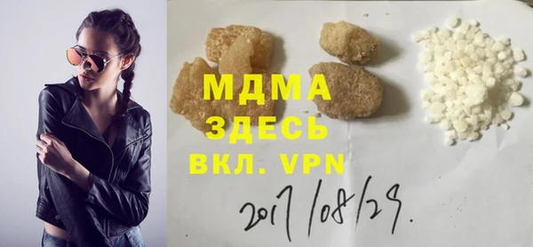 альфа пвп VHQ Заволжск