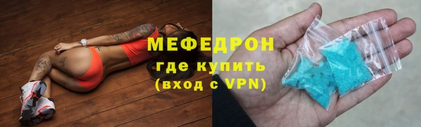 альфа пвп VHQ Заволжск