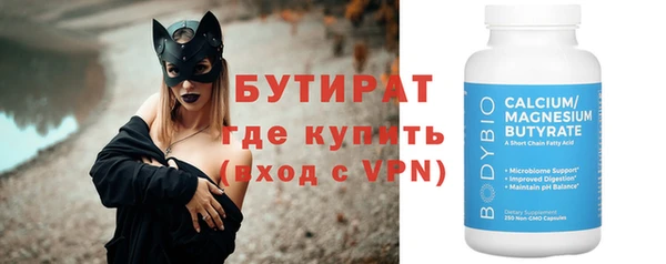 альфа пвп VHQ Заволжск