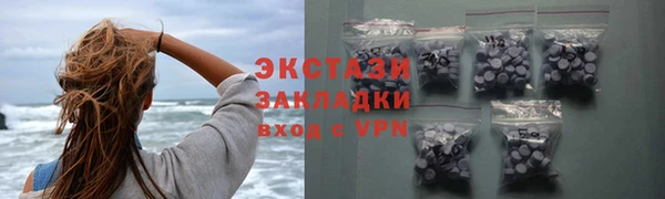 шишки Заволжье