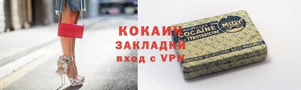 мефедрон мука Елабуга
