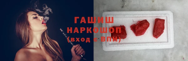 молекула духа Сатка