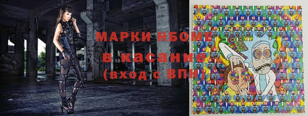 мефедрон VHQ Сафоново