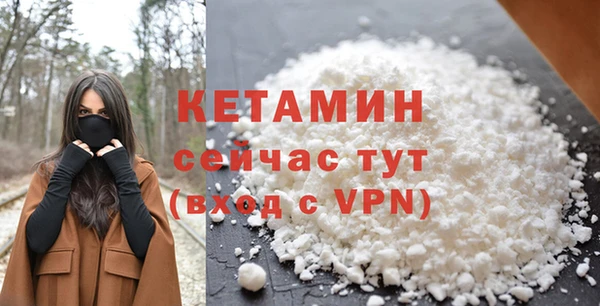 альфа пвп VHQ Заволжск