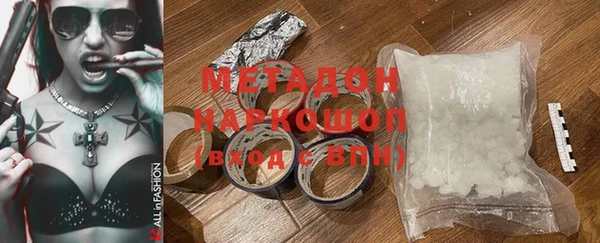 мефедрон VHQ Сафоново
