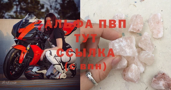 молекула духа Сатка
