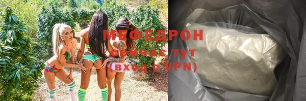 альфа пвп VHQ Заволжск