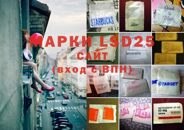 эйфоретик Заводоуковск