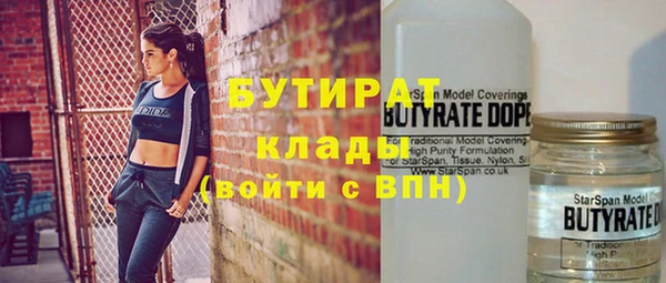 эйфоретик Заводоуковск
