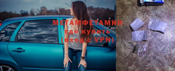 эйфоретик Заводоуковск