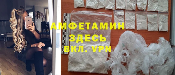 эйфоретик Заводоуковск