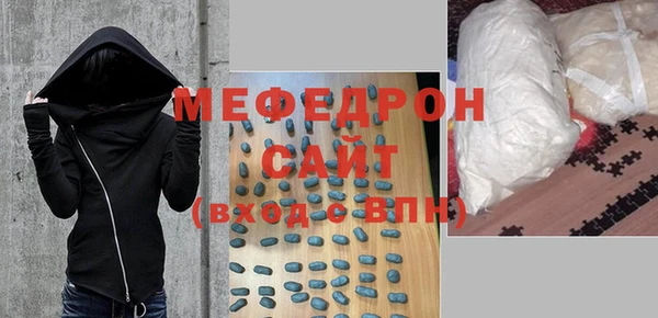 альфа пвп VHQ Заволжск