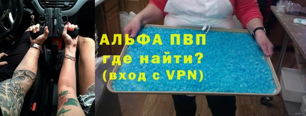 эйфоретик Заводоуковск