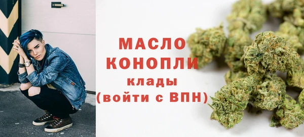 альфа пвп VHQ Заволжск