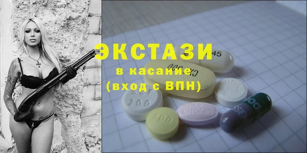 шишки Заволжье