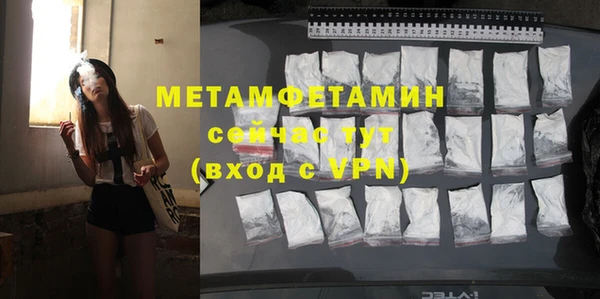 эйфоретик Заводоуковск