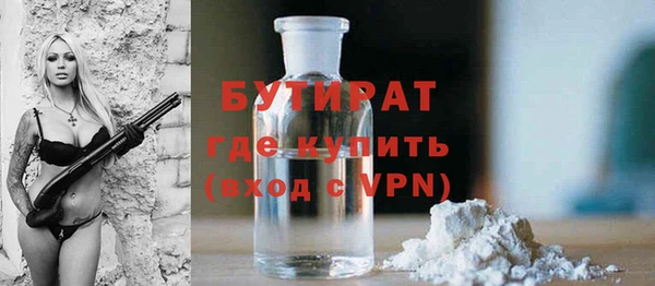 альфа пвп VHQ Заволжск