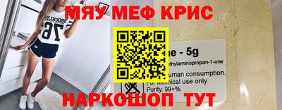 альфа пвп Гусев