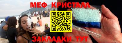 метадон Гусиноозёрск