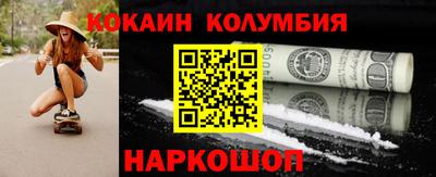 альфа пвп Гусев