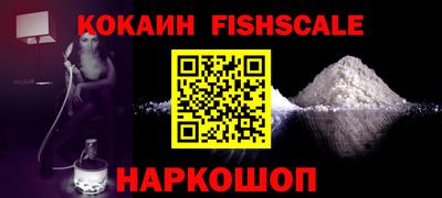 альфа пвп Гусев