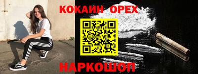 метадон Гусиноозёрск