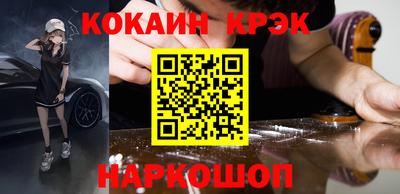метадон Гусиноозёрск
