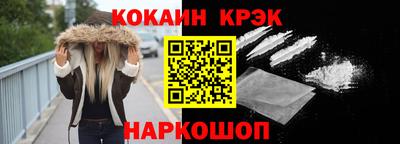 метадон Гусиноозёрск