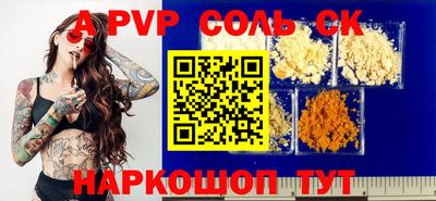 бутик Гусь-Хрустальный