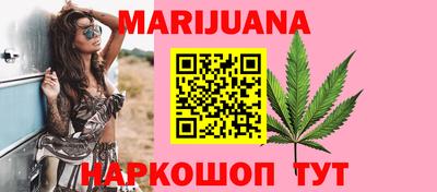 метадон Гусиноозёрск