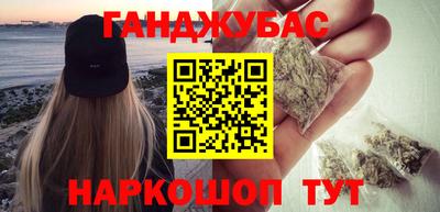 альфа пвп Гусев