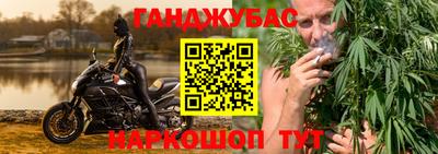 альфа пвп Гусев